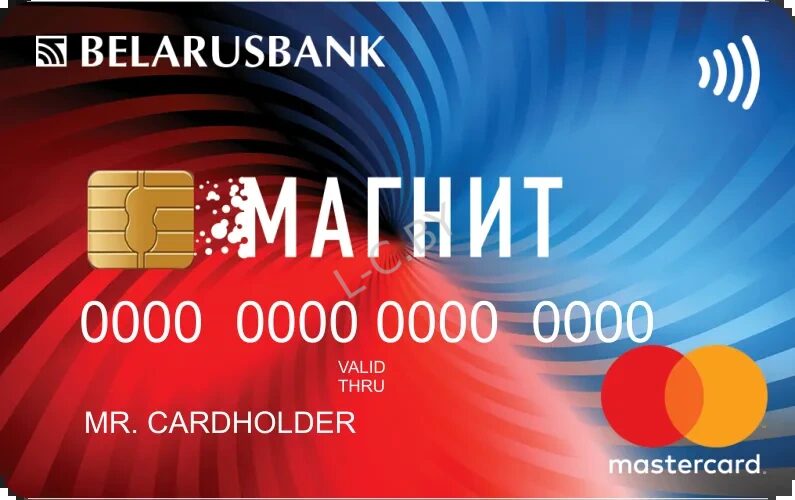 Карта рассрочки магнит