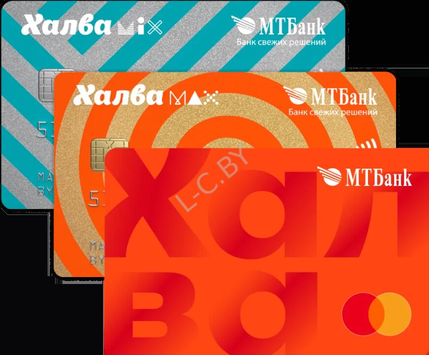 Карты рассрочки Халва