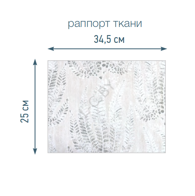 Кассетная рольштора Фойл 1852 UNI2