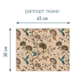 Кассетная рольштора Колибри 2261 UNI2