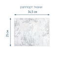 Кассетная рольштора Фойл 1852 UNI2